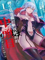 第九封信 漫画改编剧集海报